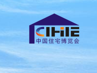 The 9th China(Guangzhou) Int’l Integrated Housing Industry Expo (CIHIE 2017)