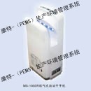 Sell High speed hand dryer