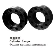 Cylinder Flange /Oil drilling mud pumps and parts/BOMCO，HONGHUA，LANSHI，RONGSHENG，SJ，P...