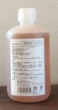 Engrais liquide organique fabriqué au japon