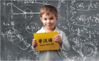 Improve your Chinese language skills