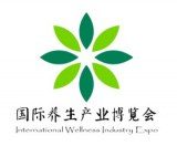 International Wellness Industry Expo 2018 (IWIE2018)