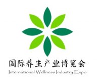 International Wellness Industry Expo 2018 (IWIE2018)