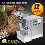 Walnuts/Peanuts/Sesame seeds/Beans Almond Milling Machine Oily Feed Grinder
