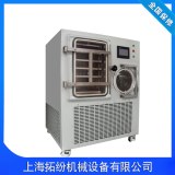 Industrial freeze drying machine