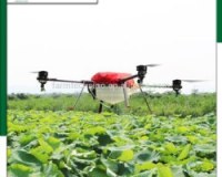 20L UAV drone agriculture sprayer