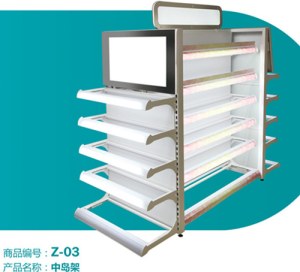 Cosmetic display shelf with light box