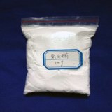 Sell Europium oxide Eu2O3 99.99% CAS: 1308-96-9