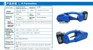 Packaging tools, logistics packing tools, warehouse packing tools, express packing tools, portabl...