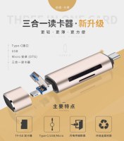 5-in-1 USB Type-C Card reader with USB3.0