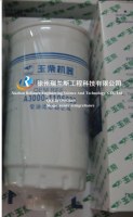 XCMG spare parts-loader-LW300F-fuelfilter- A3000-1105030
