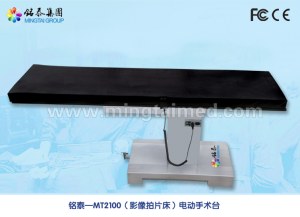 Mingtai image film surgery table