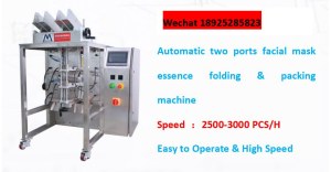 High Speed Automatic Medical Face Mask Machine