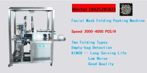 Fully Automatic Facial Mask Folding Machine With Function of Pick Up Mask Sheet