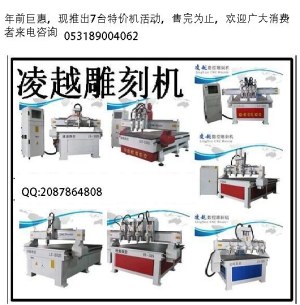 Specifications of 1325 cnc router for wood carving