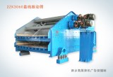 Gaofu circular vibrating sieve