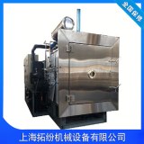 Export freeze drying machine