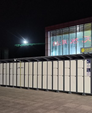 Gansu high-speed railway station self-service intelligent luggage storage locker project case