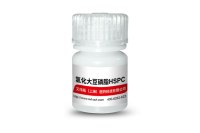 HSPC/Hydrogenated Soy Phosphatidylcholine Cas 92128 87 5