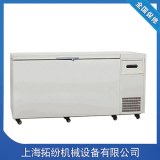 Commercial ultra low temperature refrigerator