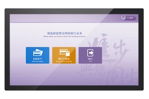 21.5 Inch Touchscreen LCD Monitor