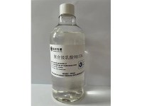 Polymeric Grade Lactic Acid CAS NO. 79-33-4 Wholesale