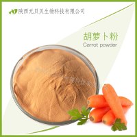 Wholesales 100% organic flavor soluble carrot juice powder extract