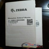 Zebra P1037974-010 Thermal Printhead ZT200 printer