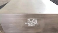 HS DC53 Cold Work Die Steel