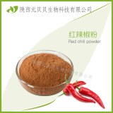 Factory supply free samples food grade organic red sweet paprika powder