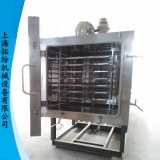 Ginseng freeze drying machine