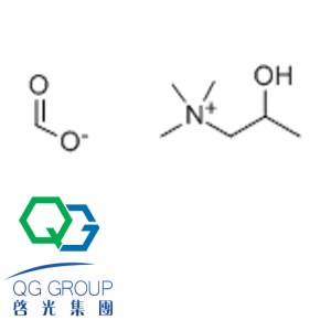Catalyst TMR-2 CAS62314-25-4 (2-hydroxypropyl)trimethylammonium formate