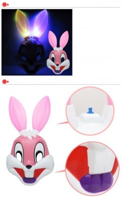 Party Mask / Luminous Mask