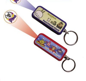 LOGO Projector Keychain