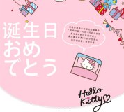 Hello Kitty Designed 110x100cm Space Saver Bag For Quilts