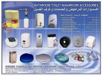 Shampoo lotion dispensers, hand soap dispensers
