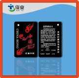 China Red hang tag