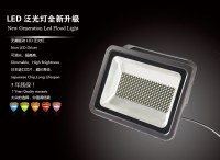 Sell 300w led dimming flood light,high power light in good quality.