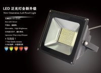 Sell high power led flood light, dimming floodlight,from 50w to 30w.