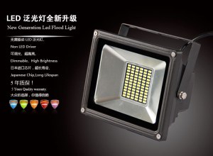 Sell dimming led floodlight from 50W to 300W.
