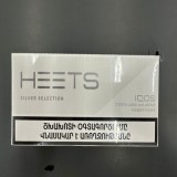 Heets (Selección Plata)