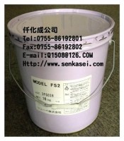 Lube Original Grease FS2-16KG for electric injection molding machine