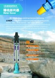 Wooke 6 series DTH drill tools for water well drilling