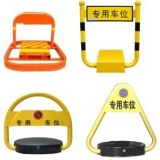 Factory Direct Sell Various Automatic Remote Control Car Parking Space Barrier Lock