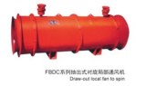 Mine fan/mining ventilation system/axial fan