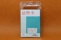 SA-091 Soft PVC card holder