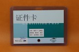 SA-130 Soft PVC card holder