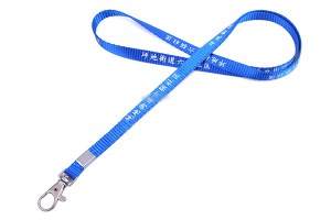 Nylon lanyard