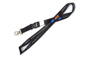 Sublimation lanyard