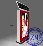 Solar Caja de luz Publicidad